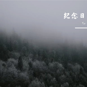 静悄悄