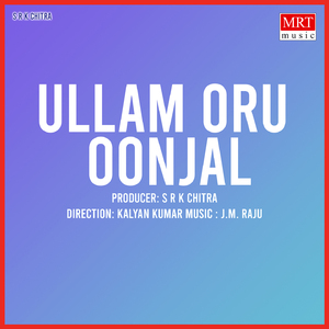 Silaye Thanga Silaye