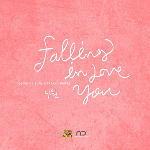 Falling In Love (Inst.)