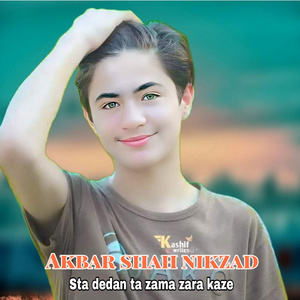 Sta dedan ta zama zara kaze