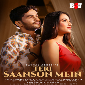 Teri Sanson Me