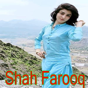 Zayar Starge Ya Zayar Starge Ya