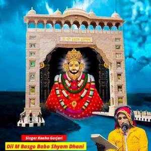 Dil M Basgo Babo Shyam Dhani