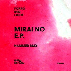 Aboiadao (Hammer Remix)