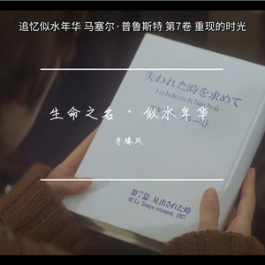 无法传达的心意（纯享版）