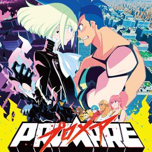 氷に閉じこめて