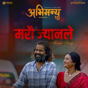 Marau Jyanle (From "Abhimanyu Chapter 1")