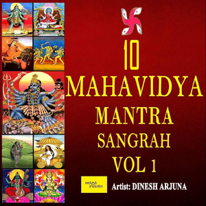 Ekakshari Kali Mantra 108 Times