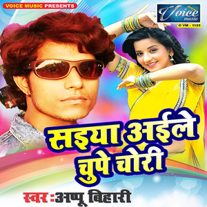 Bhatar Badalal
