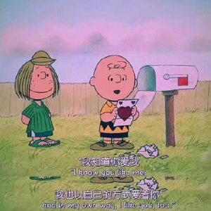 Melody Remix（翻自 吴海啸）