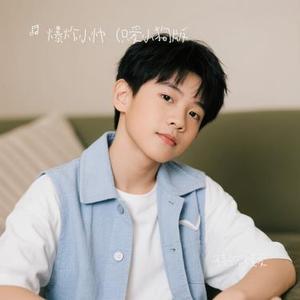 年轻不懂爱 (Cover 飞鱼出听)