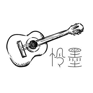 人潮拥挤寻不到你（伴奏）