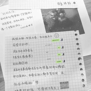 没有人知道我有多么喜欢你