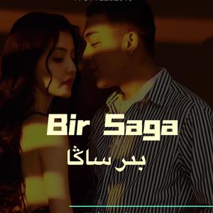Bir Saga（只为你）