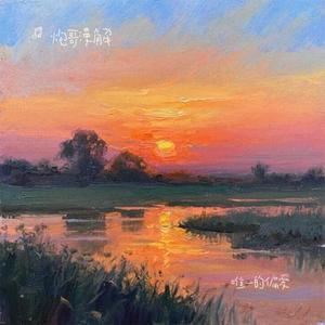 唯一的偏爱 (Cover en  (王翊恩))