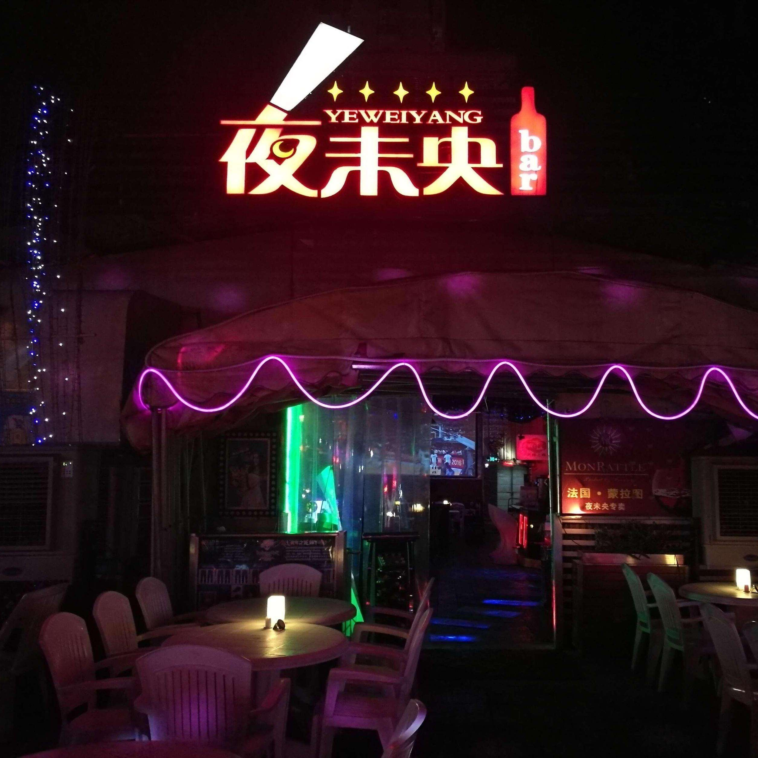 小红俱乐部 就问你痳不麻