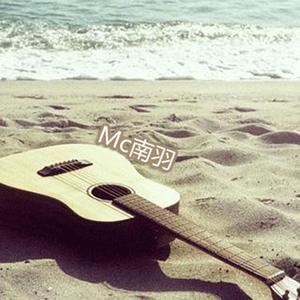 爱成陌路（翻自 乔乔）