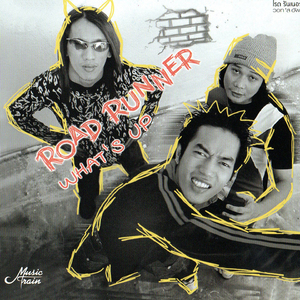 ขอแค่มีเธอ