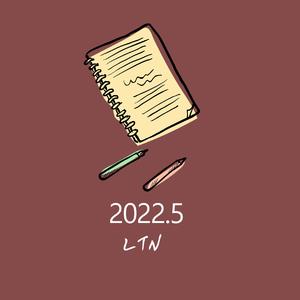 随笔（prod by 顺赢INKA）