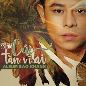 Chuyện Ba Mùa Mưa