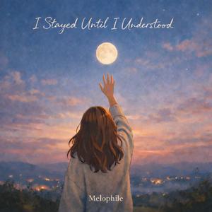 The Little Silly Things I Did