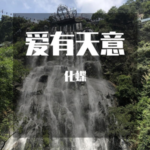 微醺的晚霞 1(带旋律)