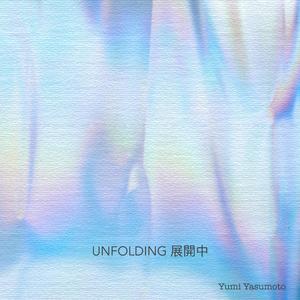 Unfolding