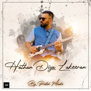Hathan Diya Lakeeran