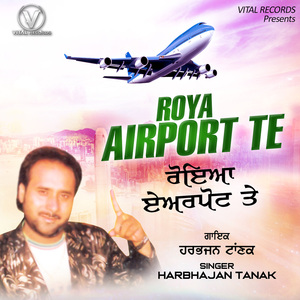 Roya Airport Te Kharhke