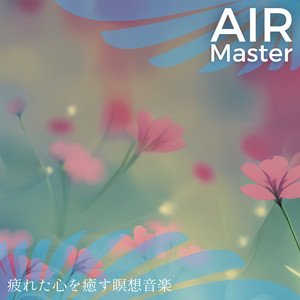 A Day to Scent the World