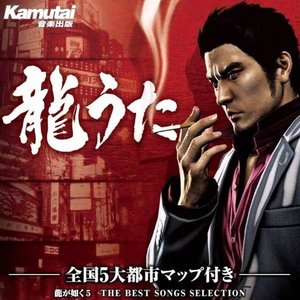 ばかみたい(像笨蛋一样）