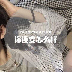 我想要住进你心里你有这比地球大的心
