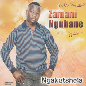 Ngiyakuthanda