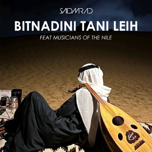 Bitnadini Tani Leih