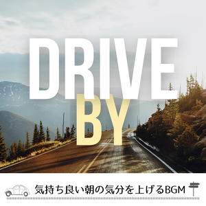 A Light Start to the Day