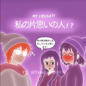 My Crush?! (Sped up)