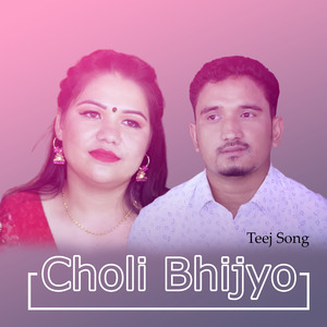Teej Song Choli Bhijyo (Acoustic Version)