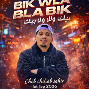 Cheb chihab sghir bik wla bla bik (Live)