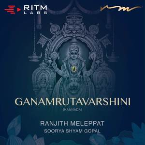 Ganamruthavarshini (Kannada Vocal)