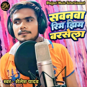 Sawanwa Rim Jhim Barsela