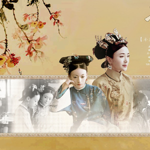 【填词】令后同人歌曲——等