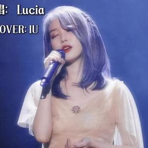 月亮与六便士-AI IU