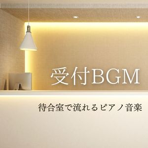 落ち着いた雰囲気