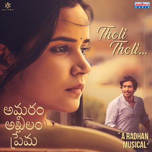 Tholi Tholi (From "Amaram Akhilam Prema")