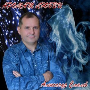 Песня про Тайланд