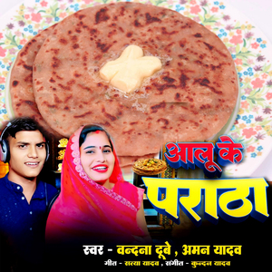 Aalu Ke Paratha
