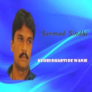 Saaqi Tunje May Khaney Me