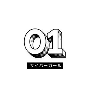 サイバーガール (feat. 初音ミク)