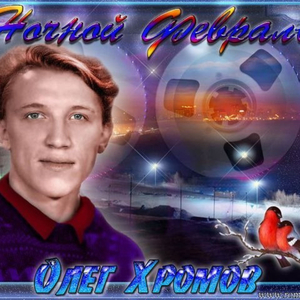 Чёрно-белый роман