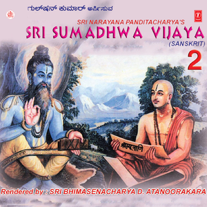 Sri Sumadhwa Vijay - Vol.2